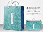 森系手提袋设计
