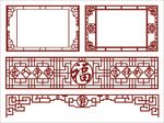 窗花