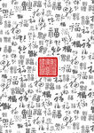 包装底图