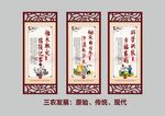 三农发展