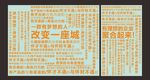 文字背景墙