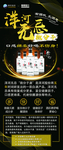 洋河无忌白酒