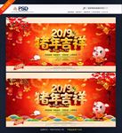 新年