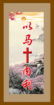 以马内利