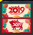 2019年