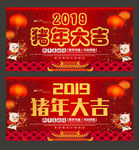 新年
