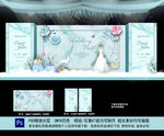 蒂芙尼蓝婚礼