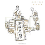 烫嘴豆腐