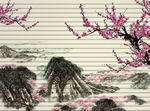 山河锦绣