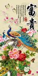 富贵孔雀玄关屏风背景底纹素材