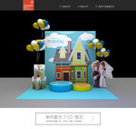 浪漫婚礼
