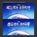 科技
