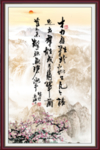 书法
