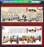 串串香