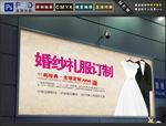 定制