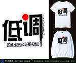 T恤印花
