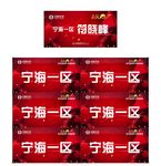 座位贴