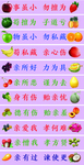 幼儿园楼梯贴1