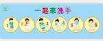 幼儿园警示语  洗手的七步骤