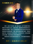 服装海报