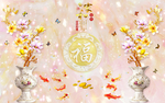 福