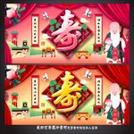 贺寿