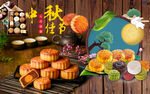 中秋月饼工装背景墙