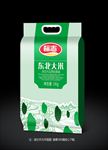 东北大米