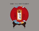 普洱茶