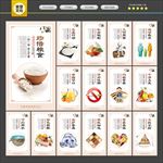 食堂文化