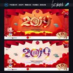 2019年