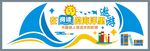 读书立体文化墙
