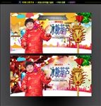 冰糖葫芦