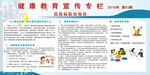 结核病
