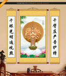 千手观音