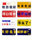 ins手机壳文字设计