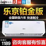 空调主图 AUX空调 空调出租
