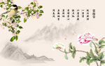 海棠