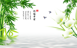 竹子
