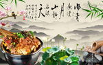 麻辣烫背景墙