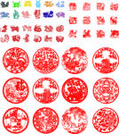 12生肖剪纸