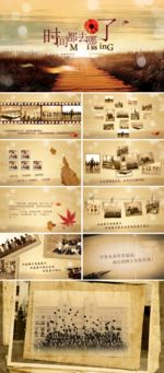 同学聚会PPT 毕业纪念册