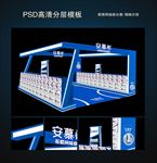 伊利安慕希展厅效果图