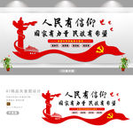 精神文明建设 人