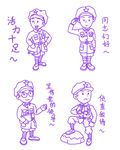 素描表情包