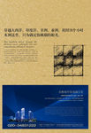 素描 砖块 镜子 材料 画册