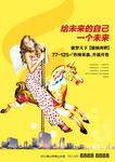 生活 人物 模特 活动 别墅豪