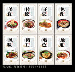 牛肉面