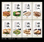 肉夹馍