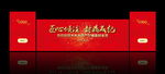 封顶大吉图片